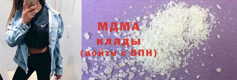 купить закладку  Велиж  MEGA сайт  MDMA VHQ 